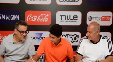 قائد منتخب وقدوته محمد صلاح.. من هو أحمد صفوت بعد تصعيده لفريق الزمالك الأول؟